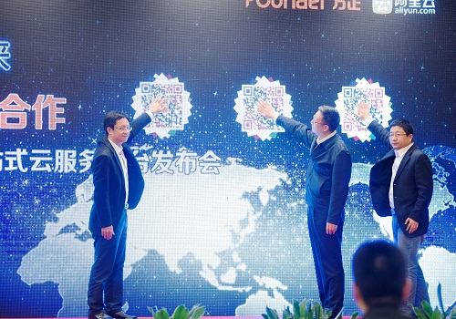 中国新闻技联理事长谢胜和（中）、方正九游手机站·官方版入口-九游（中国）董事长、总裁杨斌（左）、阿里云互联网事业部总经理金戈（右）共同开启新品发布.jpg