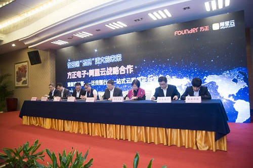 方正九游手机站·官方版入口-九游（中国）与嘉兴在线、温州都市报、廊坊日报淮南日报现场签署合作协议.jpg