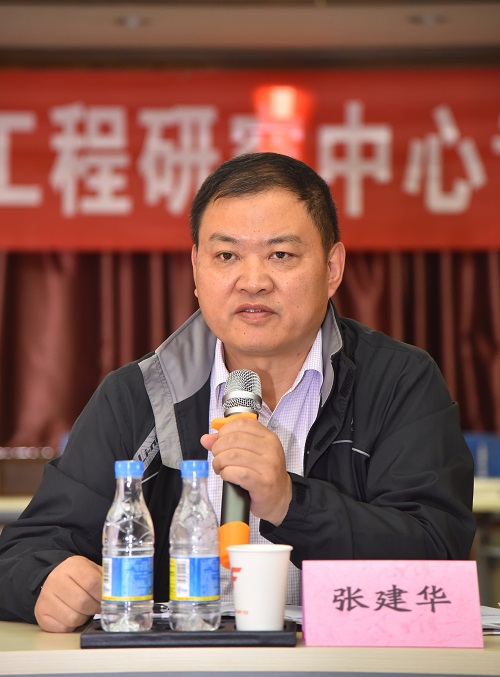 教育部科技司高新处处长张建华发言.jpg 教育部科技司高新处处长张建华发言.jpg