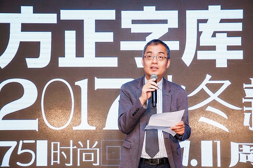 方正九游手机站·官方版入口-九游（中国）董事长邵行为活动致辞.jpg
