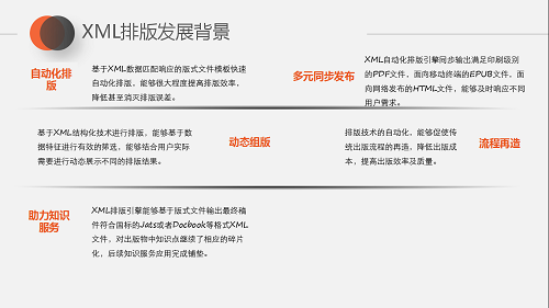XML.png XML.png