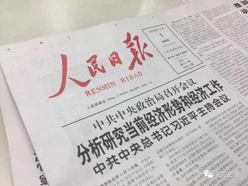 微信图片_20181105170510.jpg 微信图片_20181105170510.jpg