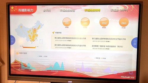 羊城晚报全国两会北京九游手机站·官方版入口2.jpg
