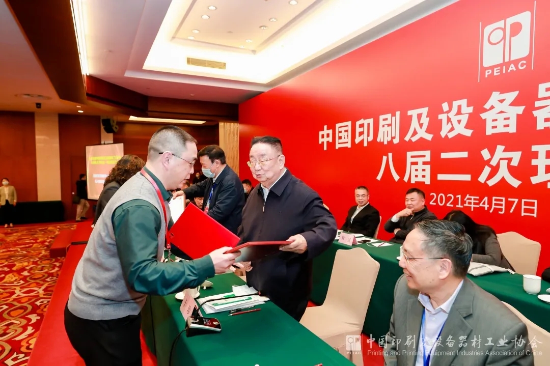 中国印工协名誉理事长于珍为方正九游手机站·官方版入口-九游（中国）颁发获奖证书.webp.jpg