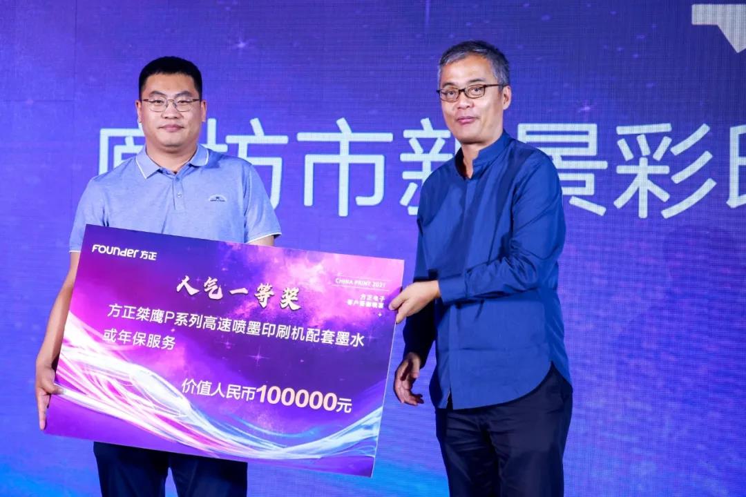 微信图片_20210629171424.jpg 微信图片_20210629171424.jpg