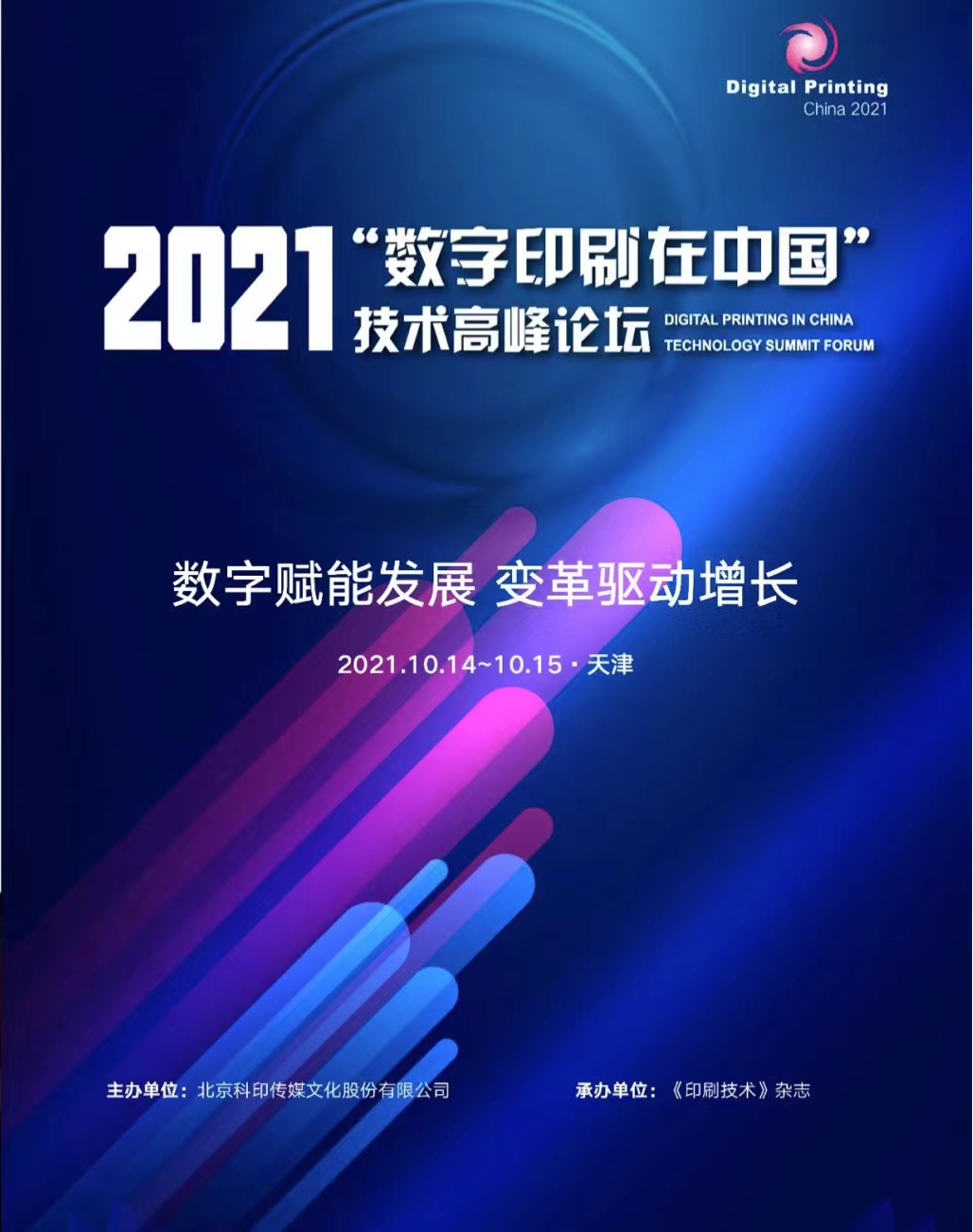 微信图片_20211015170013.jpg 微信图片_20211015170013.jpg