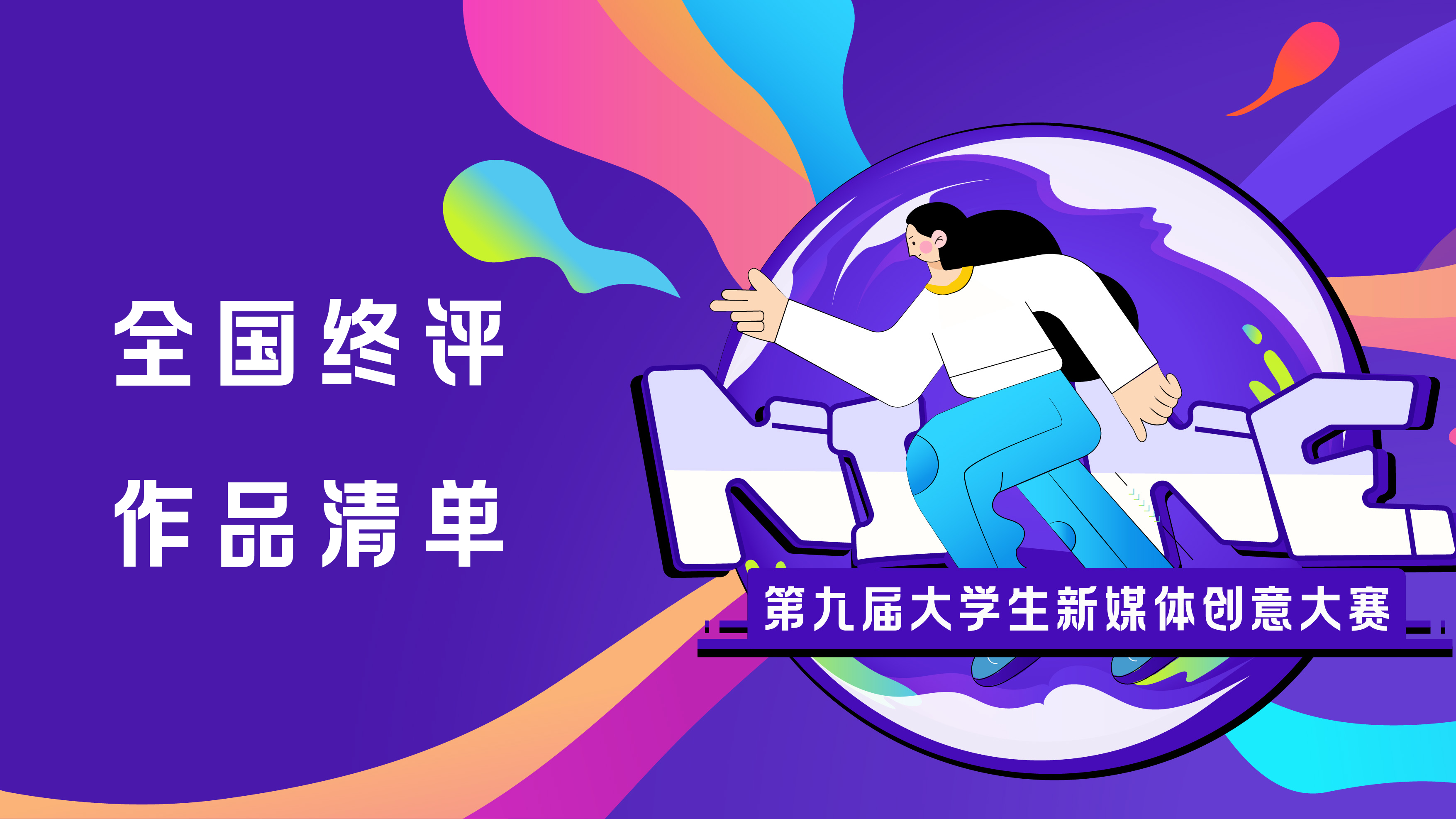 微信图片_20211217092846.png 微信图片_20211217092846.png
