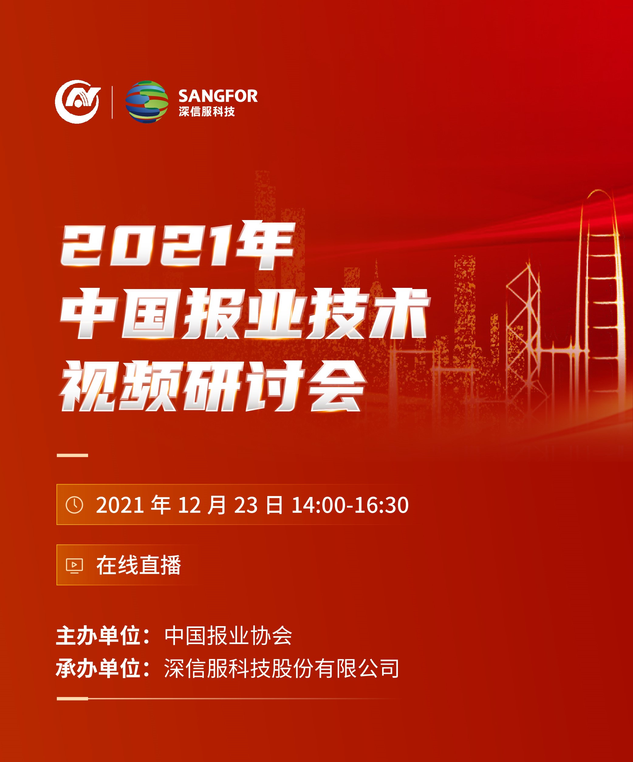 微信图片_20211223180543.jpg 微信图片_20211223180543.jpg