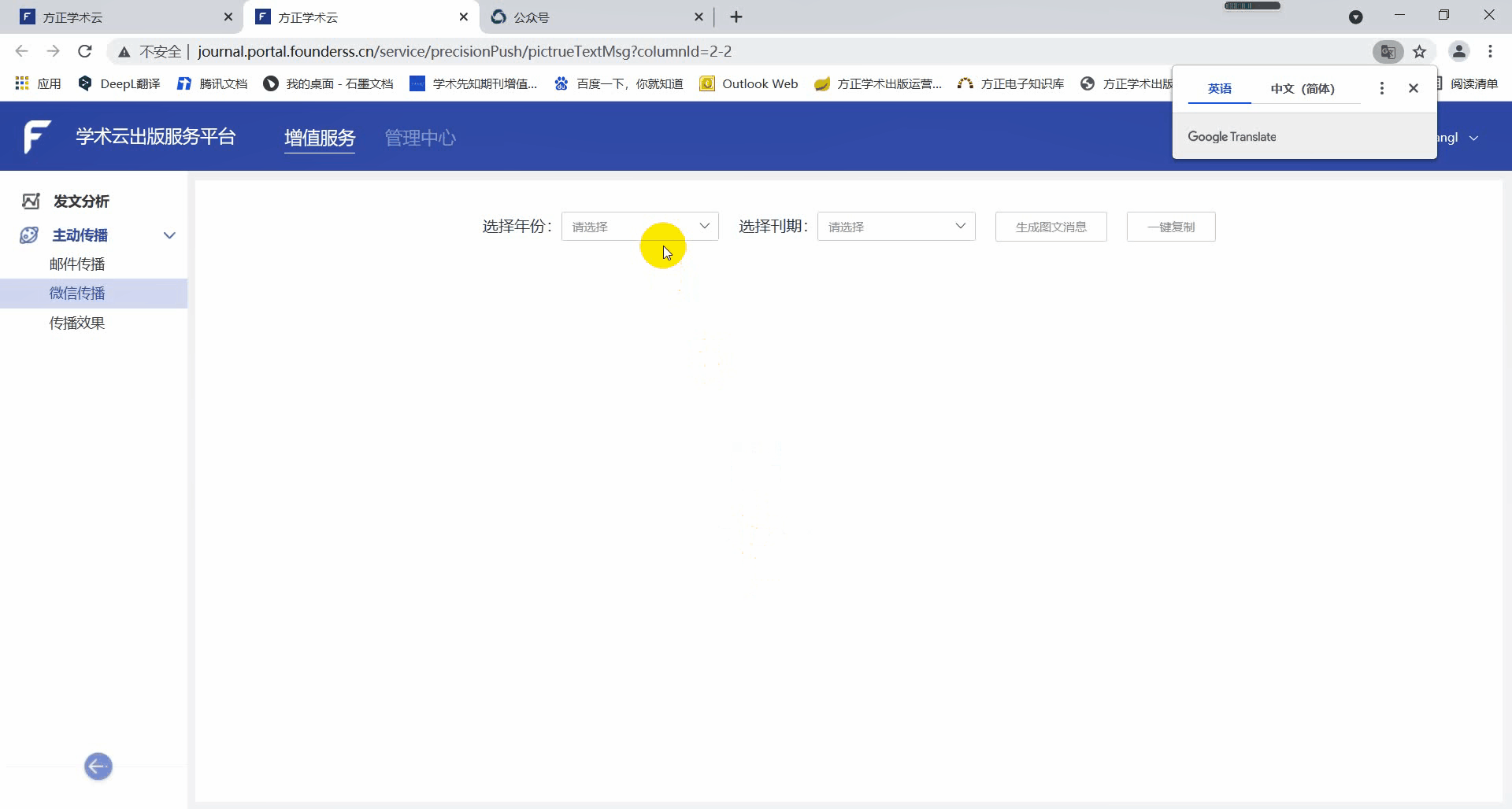 录屏.gif 录屏.gif